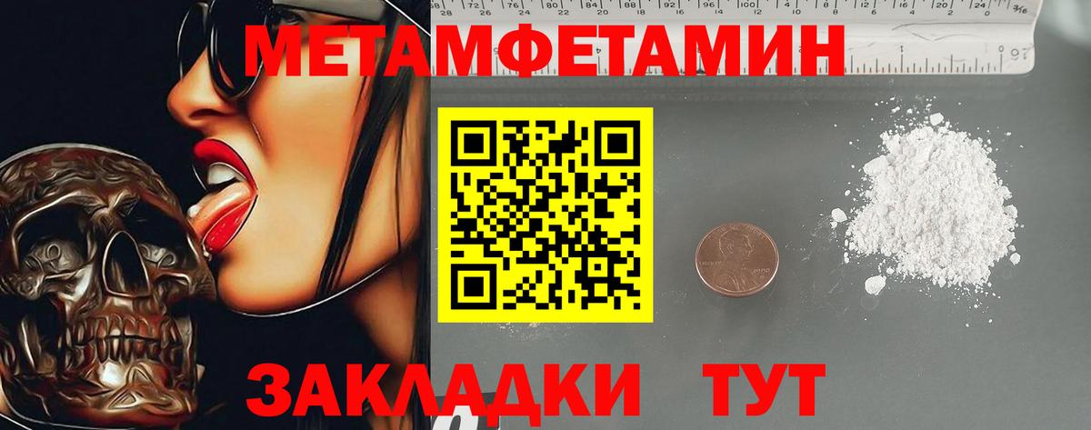 Амфетамин  Amphetamine VHQ  АМФ  Вход с VPN  Похвистнево 