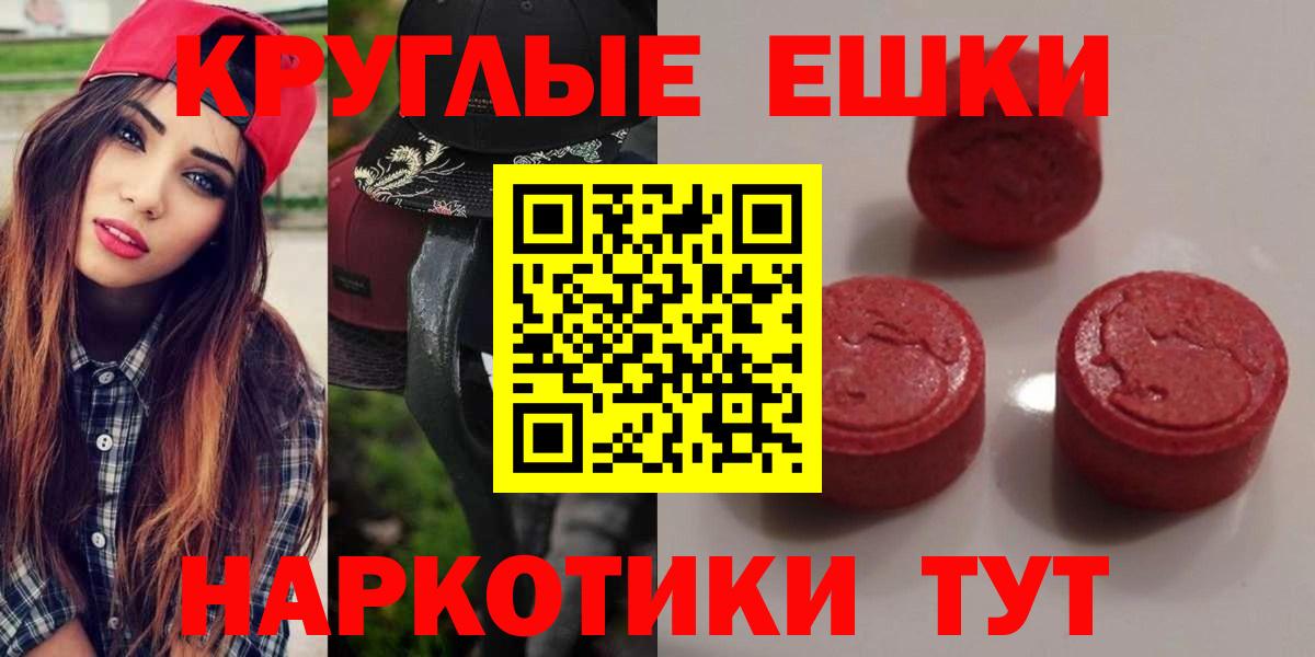 ЭКСТАЗИ DUBAI  ссылка на мегу как зайти  Ecstasy 280 MDMA  Похвистнево  Вход с VPN 