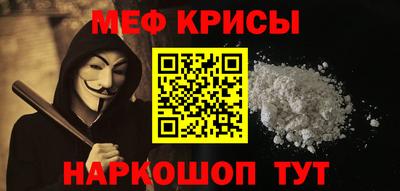 трава Бугуруслан
