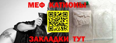 трава Бугуруслан