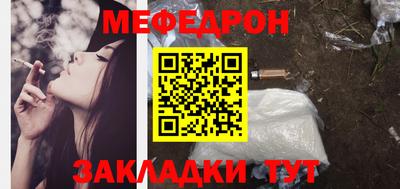 трава Бугуруслан