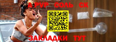 apvp Бузулук