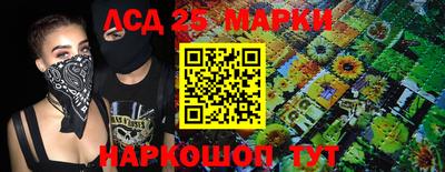 трава Бугуруслан
