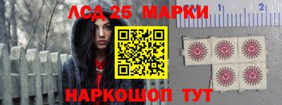 трава Бугуруслан