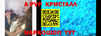 трава Бугуруслан