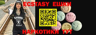 трава Бугуруслан