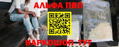 apvp Бузулук