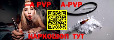 трава Бугуруслан