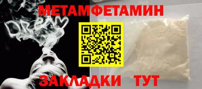 трава Бугуруслан
