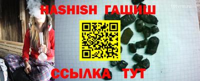 трава Бугуруслан