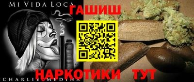 трава Бугуруслан