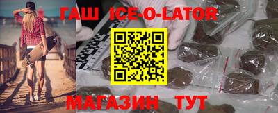 трава Бугуруслан