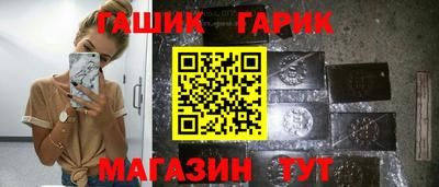 трава Бугуруслан