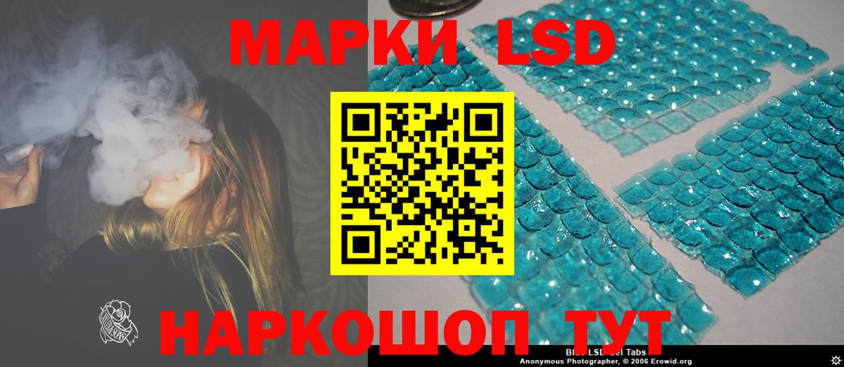 ЛСД экстази ecstasy Похвистнево