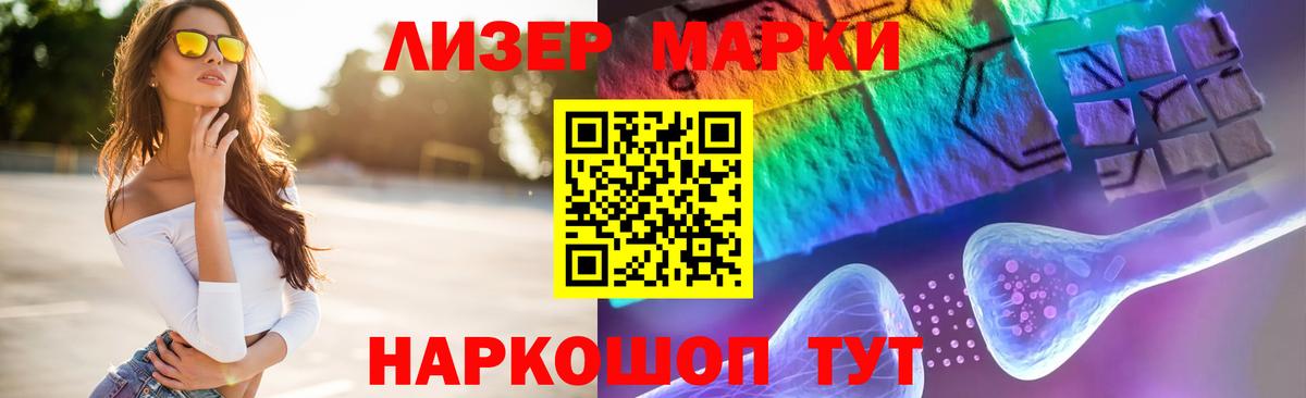 ЛСД экстази ecstasy  Вход с VPN  Похвистнево 