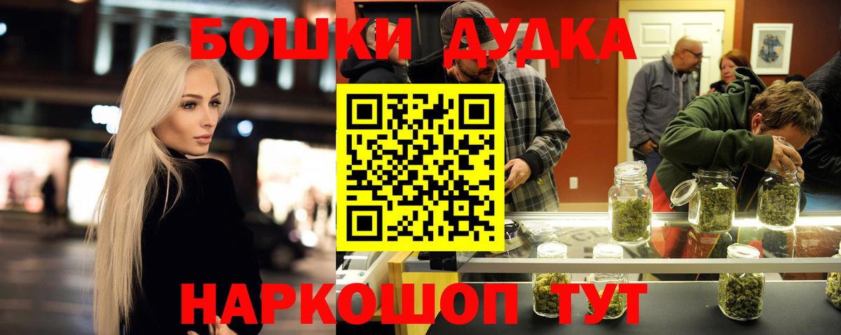 Марихуана планчик Похвистнево